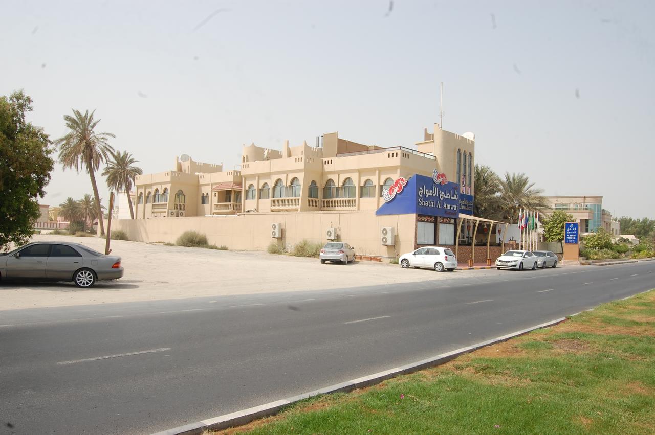 الشارقة Al Amwaj Hotel المظهر الخارجي الصورة