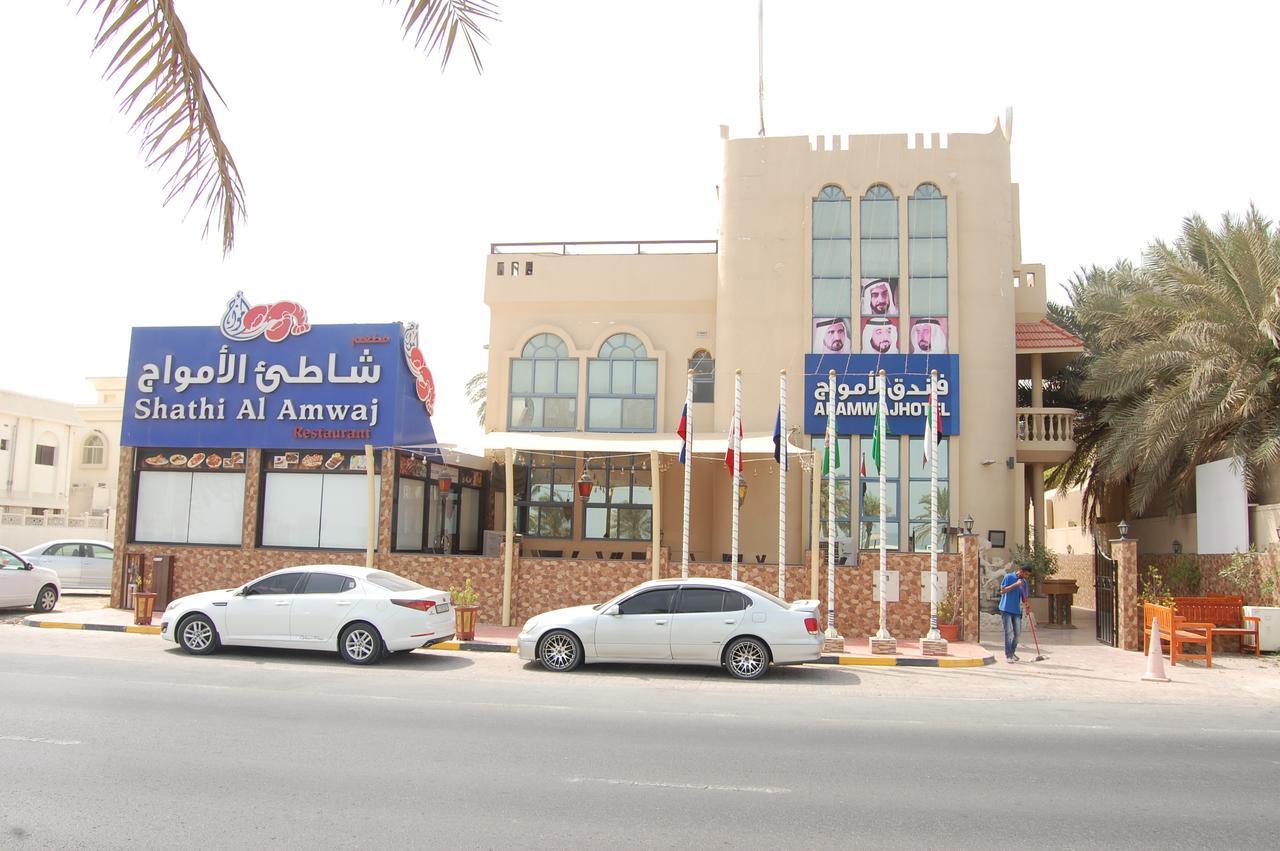الشارقة Al Amwaj Hotel المظهر الخارجي الصورة