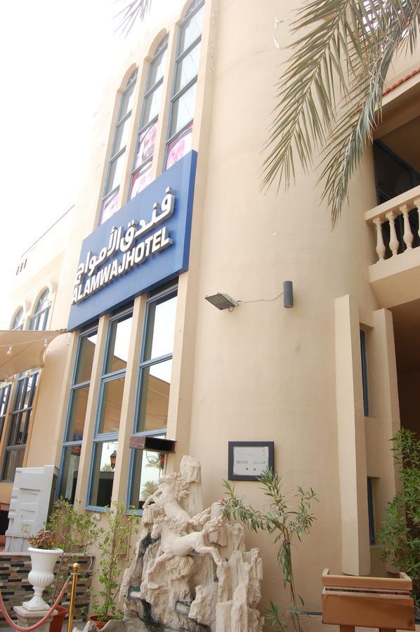 الشارقة Al Amwaj Hotel المظهر الخارجي الصورة