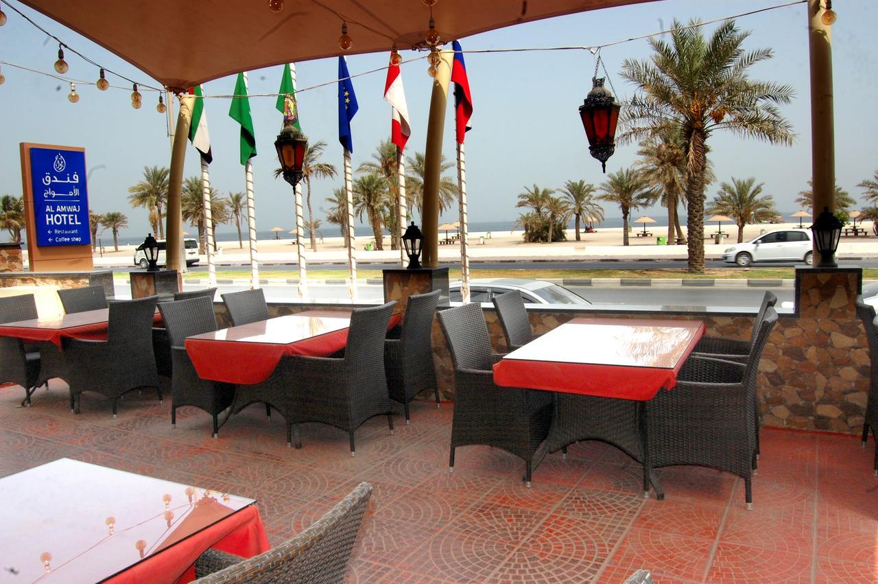 الشارقة Al Amwaj Hotel المظهر الخارجي الصورة